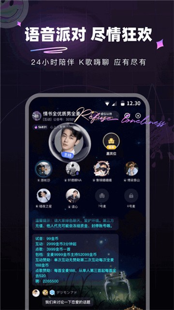 微糖星球 (4)