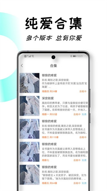 沐沐悦读漫画 (3)