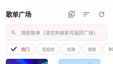 珊瑚音乐最新版