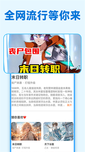 免费互动阅读 (3)