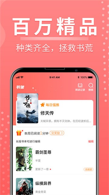 千秋悦读 (5)