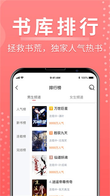 千秋悦读 (2)