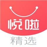 悦啦精选正式版