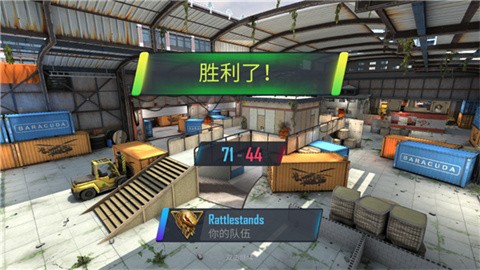 战术英雄出击正式版
