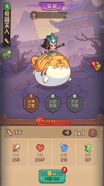 守护之境最新版