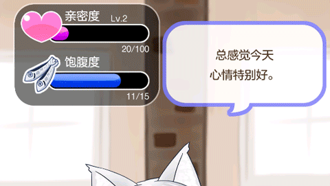 与小猫在一起正式版