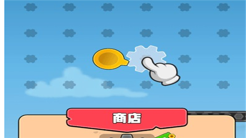齿轮奇兵官方正版
