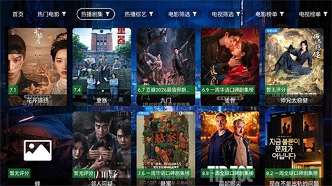 壁虎影视最新版