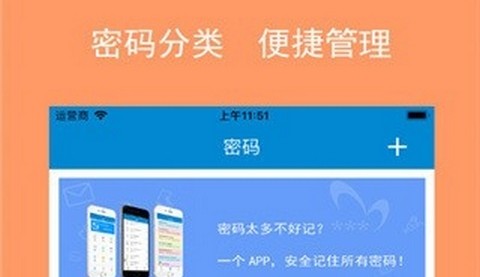 闪灵密保最新版