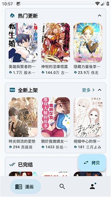 kira漫画 (6)