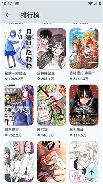 kira漫画 (2)