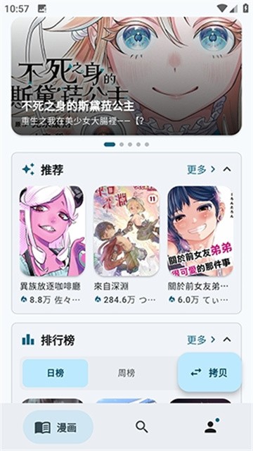 kira漫画 (4)