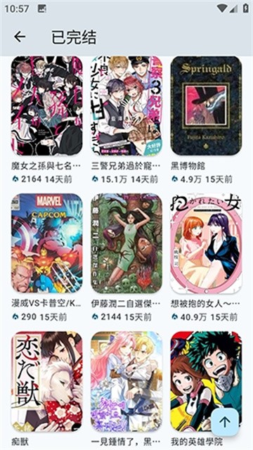 kira漫画 (3)