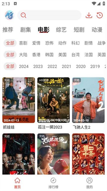 神马剧场最新版