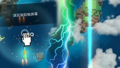 像素飞机大作战最新版