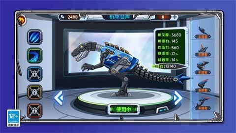 疯狂恐龙猎人最新版