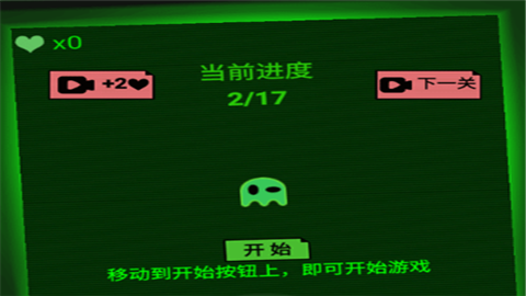 恐惧迷宫2中文版