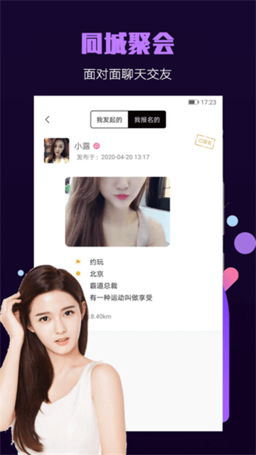 面具小圈 (4)