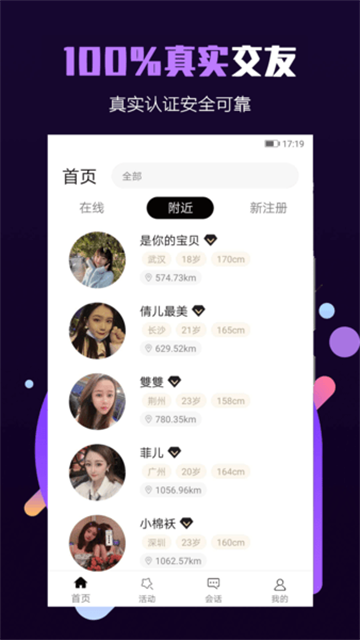 面具小圈 (2)