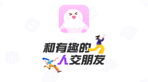 菲柠交友app最新版