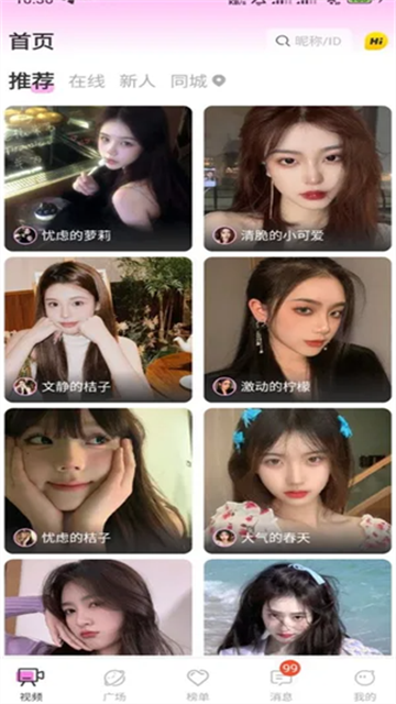 菲柠 (2)