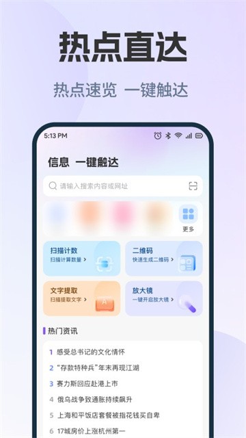 AU浏览器 (2)