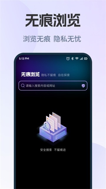 AU浏览器 (3)