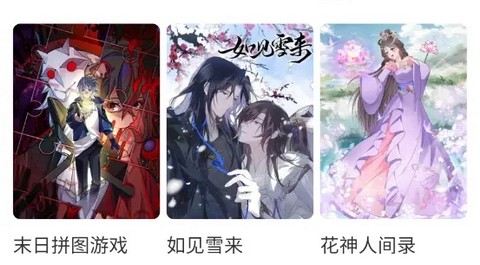 鸟鸟韩漫app最新版