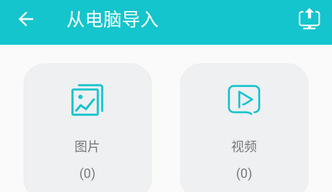 小鸡相册最新版