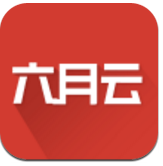 六月云小说免费版