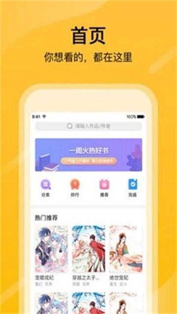 零点漫画 (1)