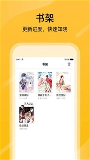 零点漫画 (2)