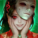 缠重山3窃天局官方正版