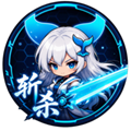 模型斩杀线安卓版