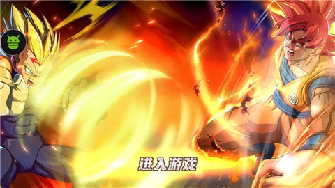 激战不败坚城手游正版