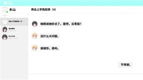 重制十七岁游戏手机版