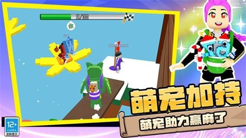 竞速冲冲冲 (3)
