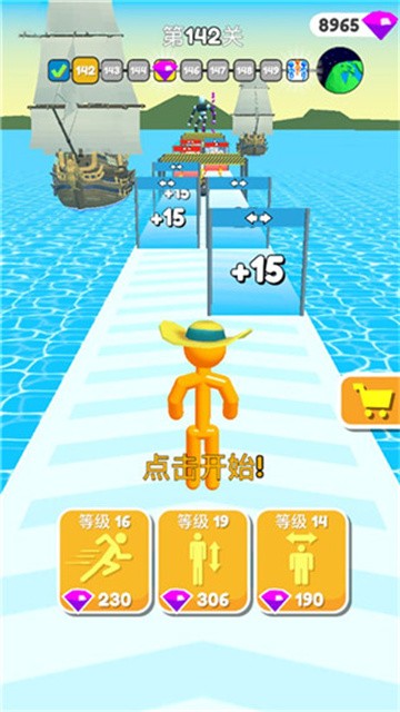 高个子跑酷 (3)