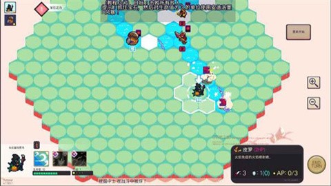 宝石奇才 (3)