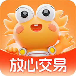 螃蟹账号代售App官方版