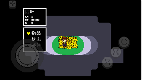 地域传说黄金正义 (2)