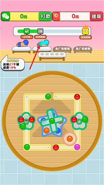 开心拔罐屋 (1)