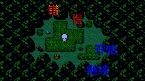 喜羊羊与灰太狼之错恨 (2)