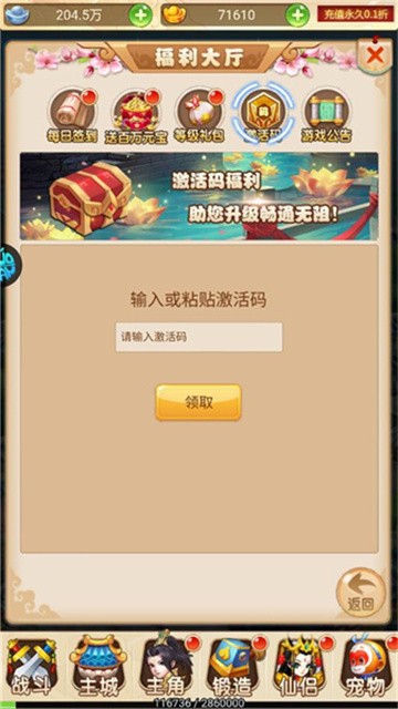 超级新宠物 (1)