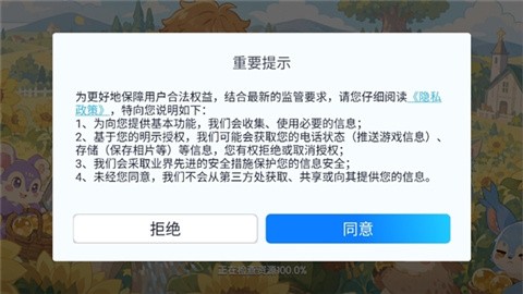 代号咘咘 (2)