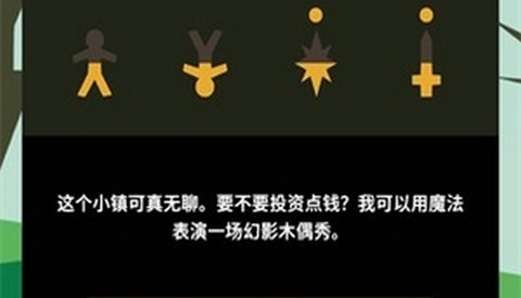 王权巫师最新版