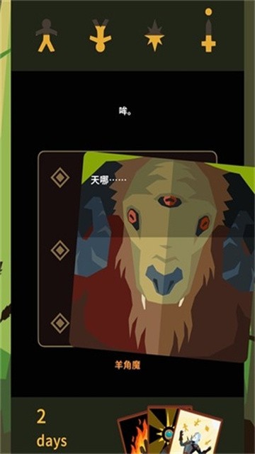 王权巫师最新版