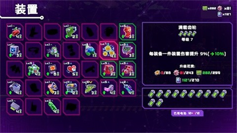 光之战士改写命运最新版