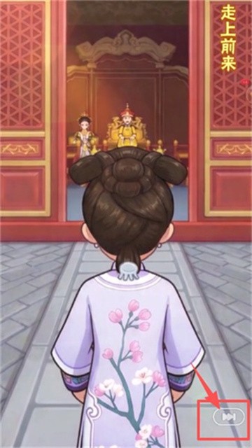 梦回甄嬛传 (2)
