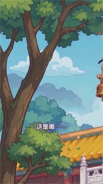 梦回甄嬛传 (3)